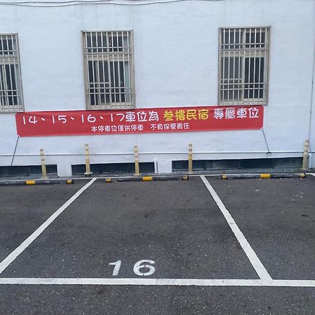 叁樓民宿 T'ai-tung Eksteriør bilde